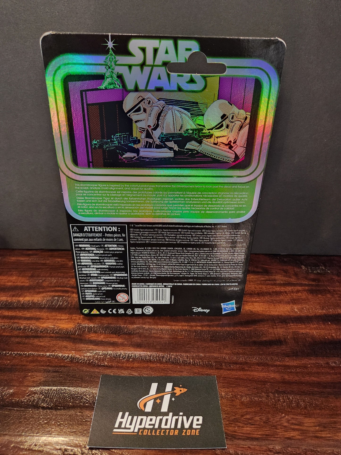 Star Wars: Retro Collection Stormtrooper (Prototype Edition) Hasbro