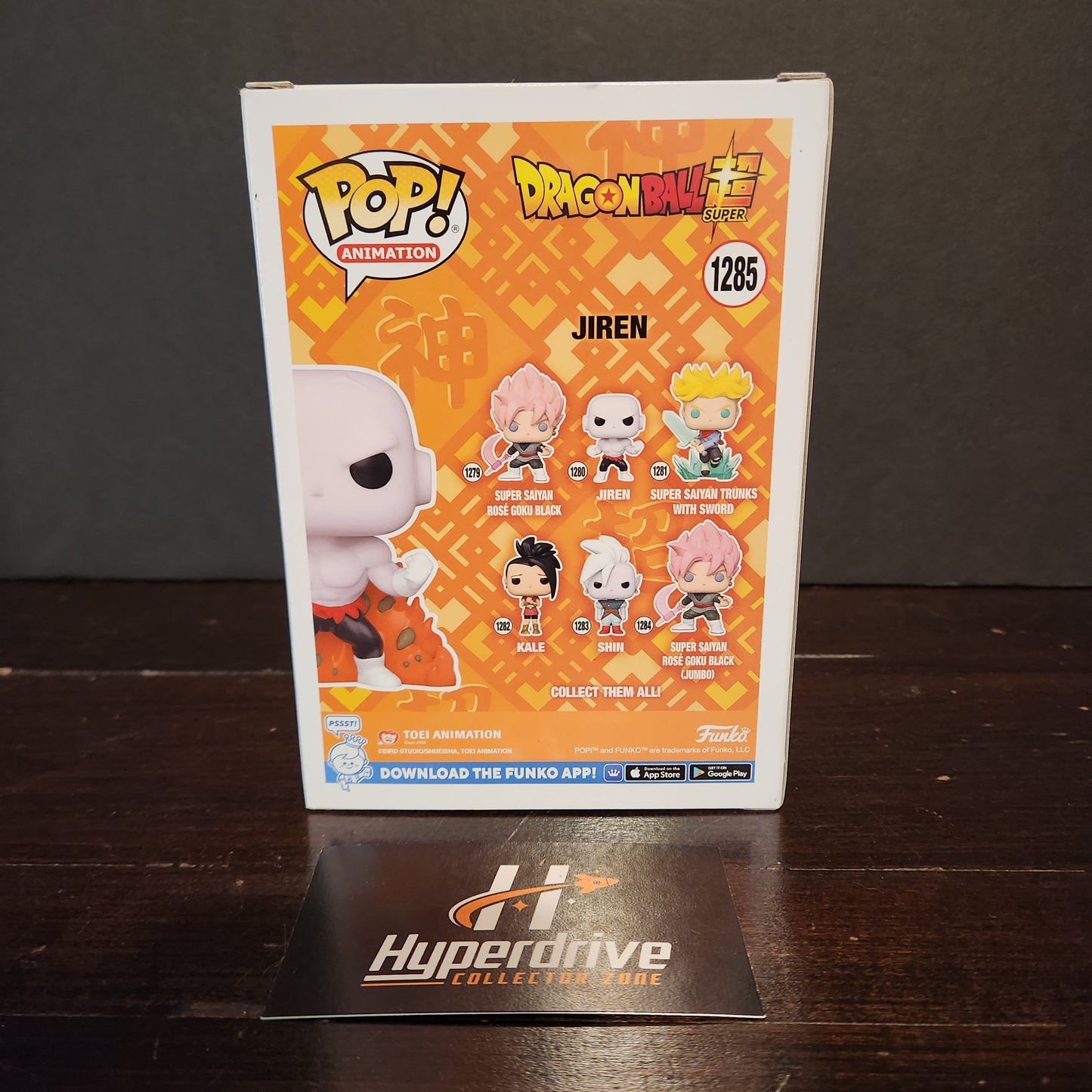 Funko PoP Dragonball Super Jiren Glow in the Dark Exclusive Funko