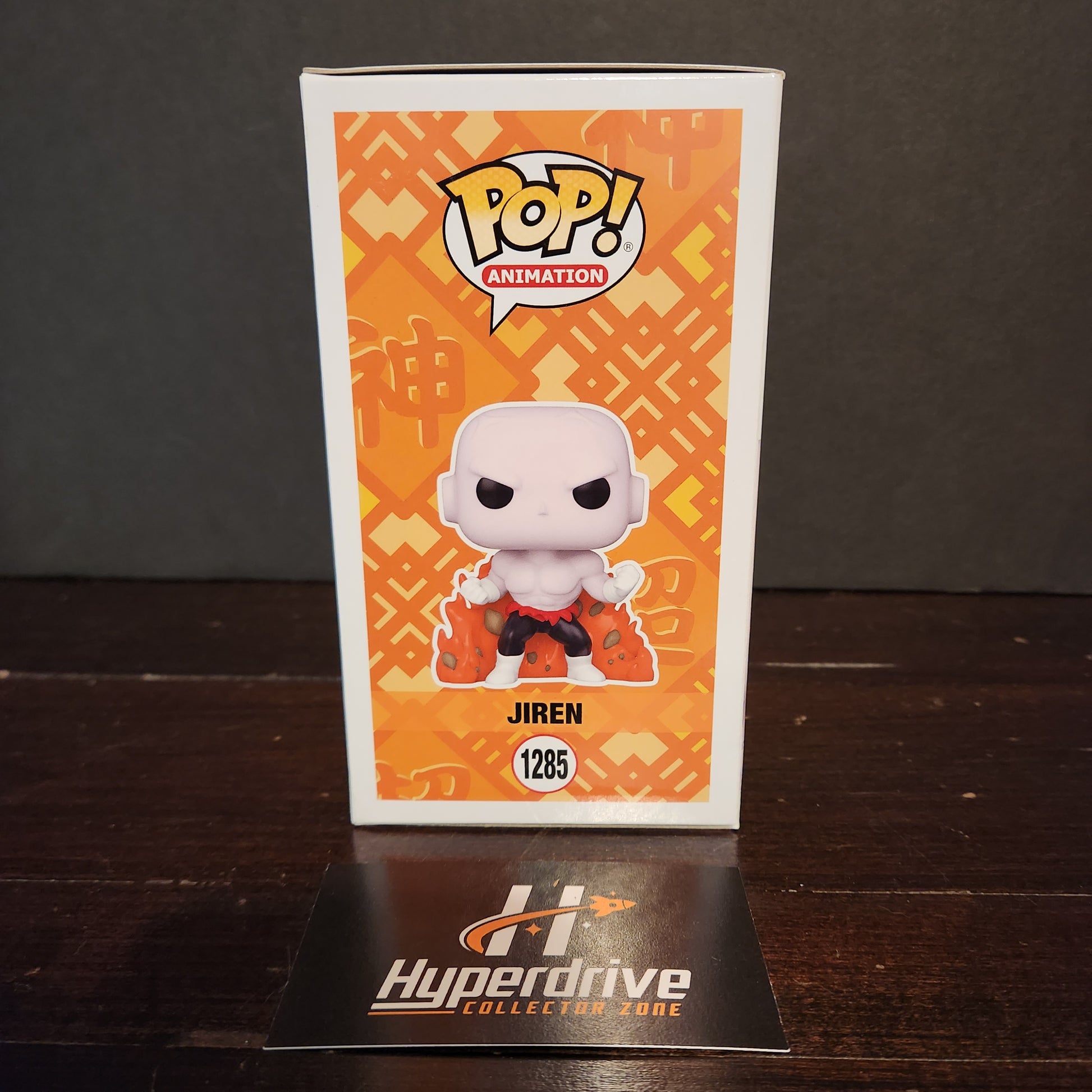 Funko PoP Dragonball Super Jiren Glow in the Dark Exclusive Funko