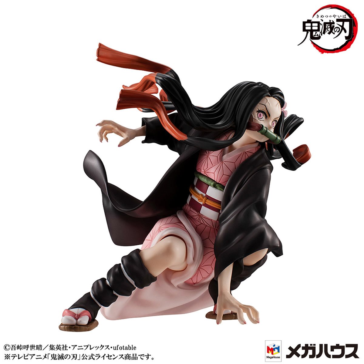 Demon Slayer: Kimetsu no Yaiba Tanjiro and Nezuko Kamado Brother and Sister Precious G.E.M. Series Statue Set MegaHouse Statues