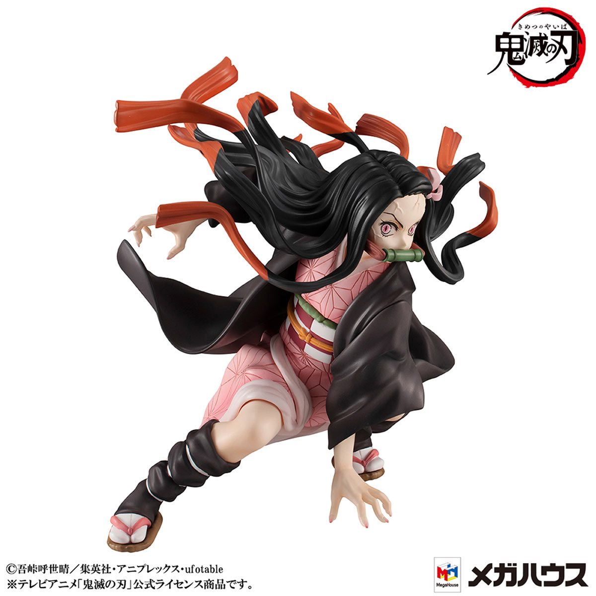 Demon Slayer: Kimetsu no Yaiba Tanjiro and Nezuko Kamado Brother and Sister Precious G.E.M. Series Statue Set MegaHouse Statues